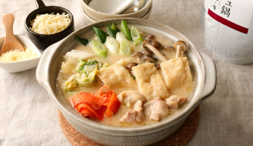 京都一の傳から初めての鍋出汁が登場。「スープまで飲み干す 白味噌ポタージュ鍋」を作って実食リポ！